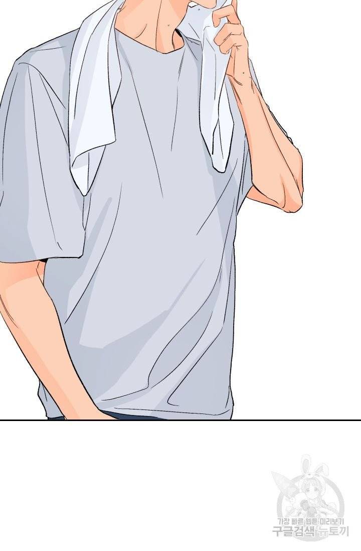 핫썸머 BL 단편선 시옌 작가 하늘의 바다 3화 2