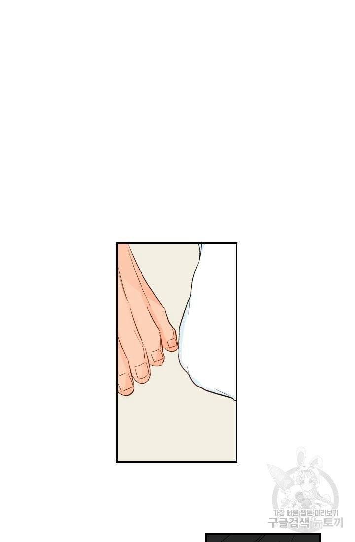 핫썸머 BL 단편선 시옌 작가 하늘의 바다 3화 3