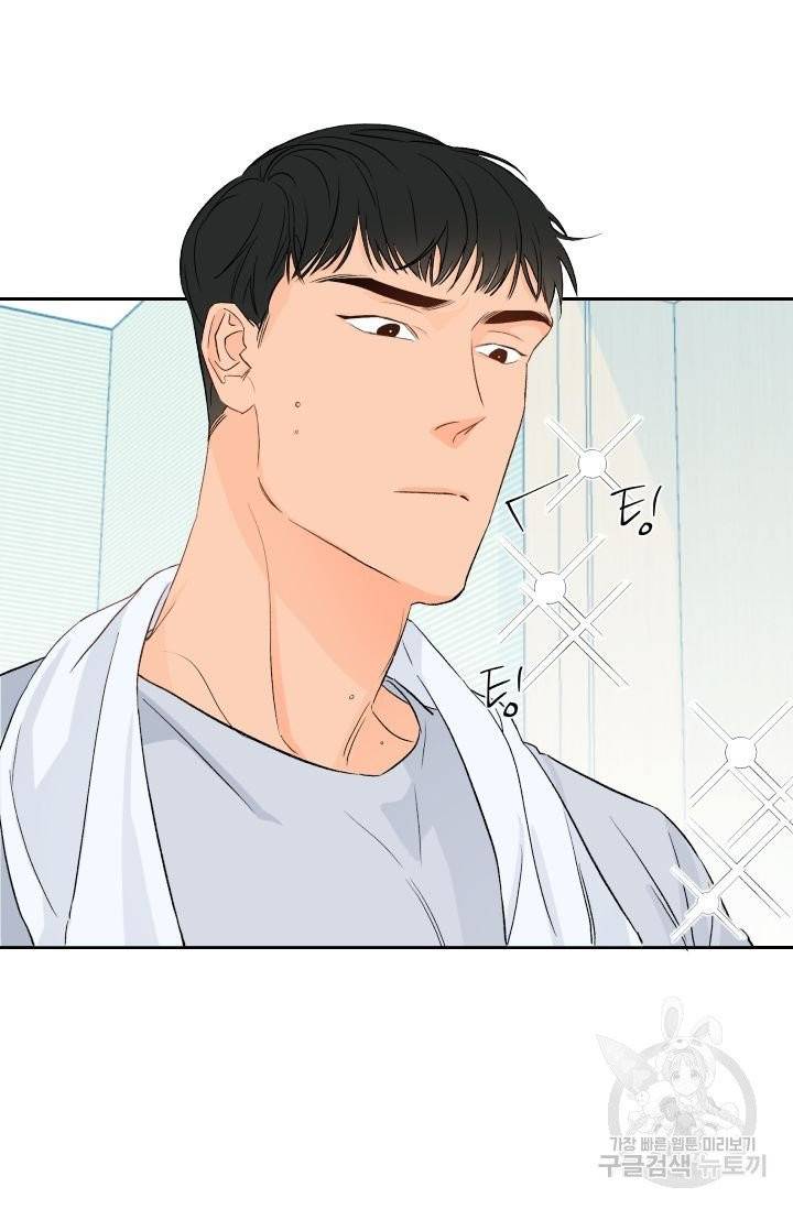 핫썸머 BL 단편선 시옌 작가 하늘의 바다 3화 7