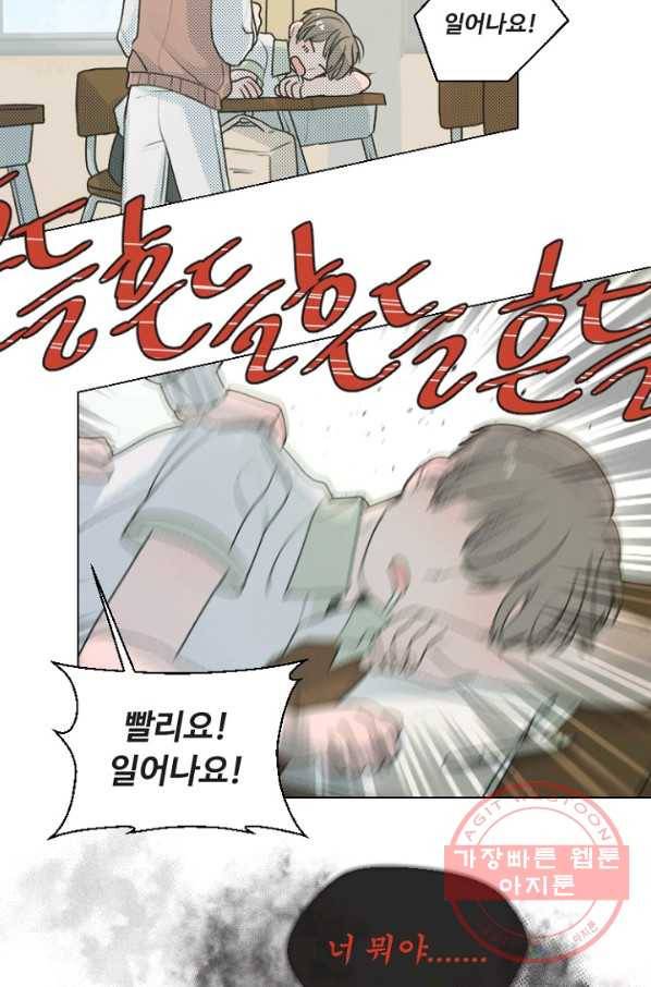 비타민C 비타민D 29화 7