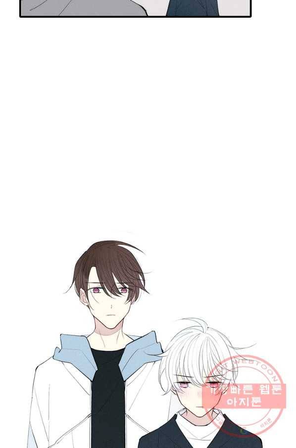 울어줘 84화 5