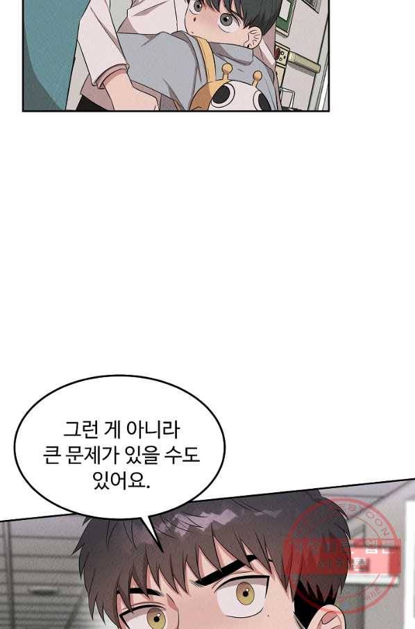 천재 의사 이무진 50화 6