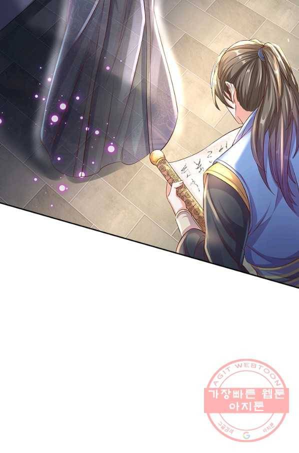 각성검신 59화 5