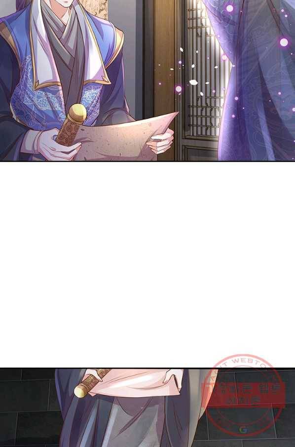 각성검신 59화 10