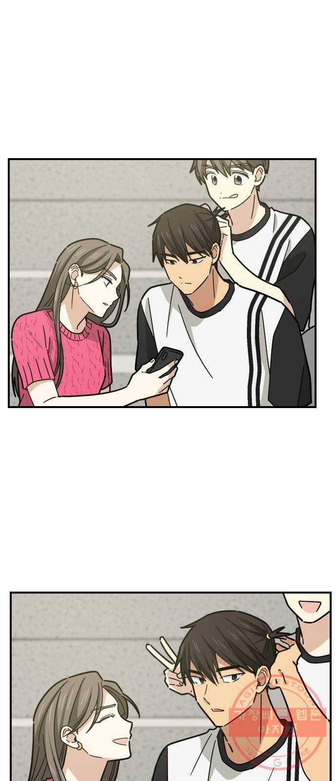 동생친구 21화 6