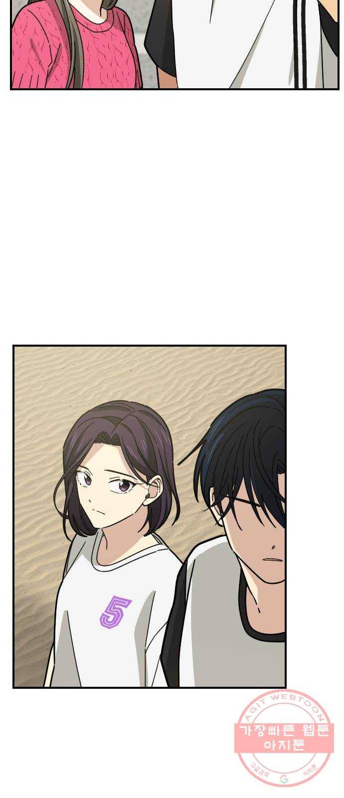 동생친구 21화 7