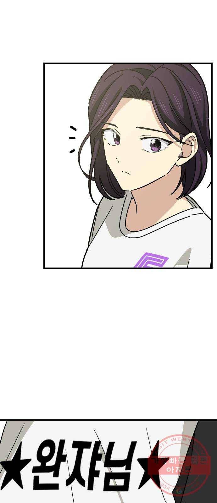 동생친구 21화 8
