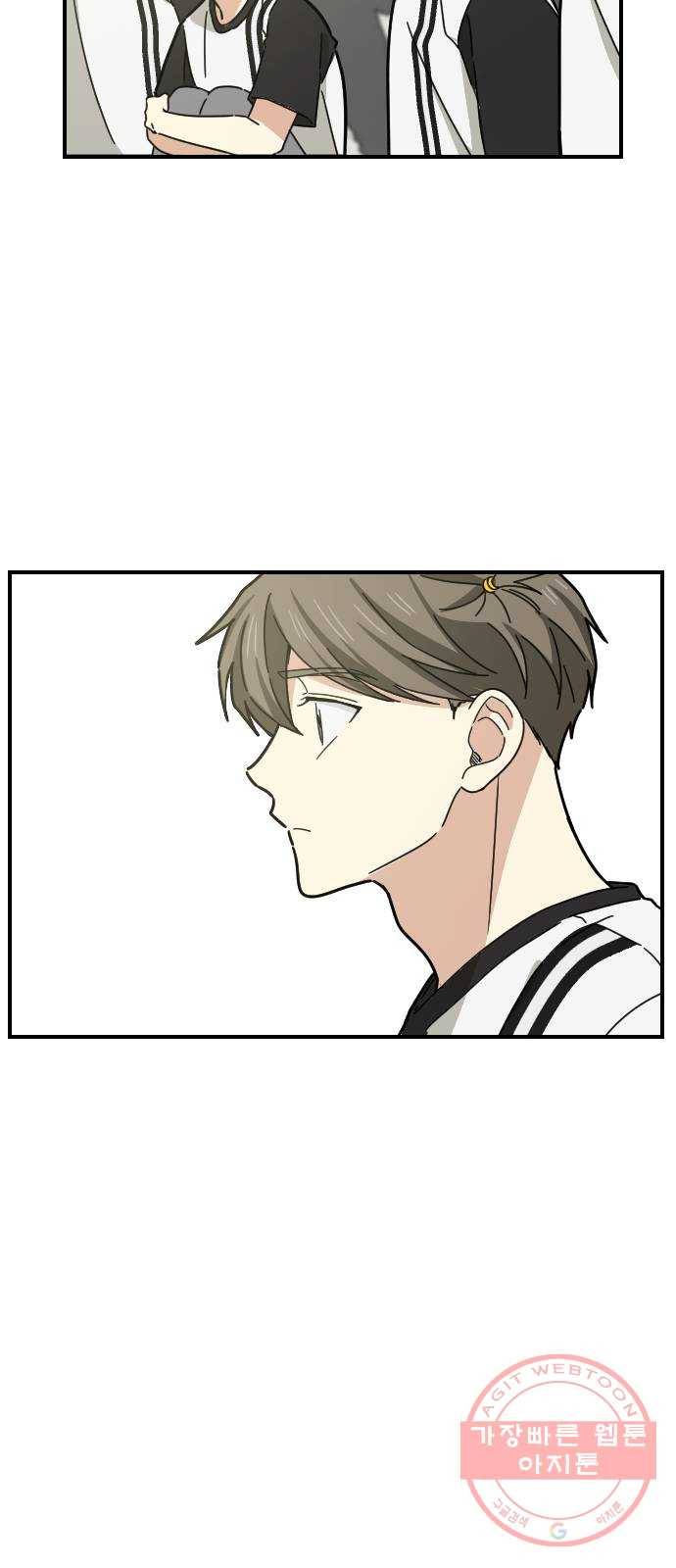 동생친구 21화 54
