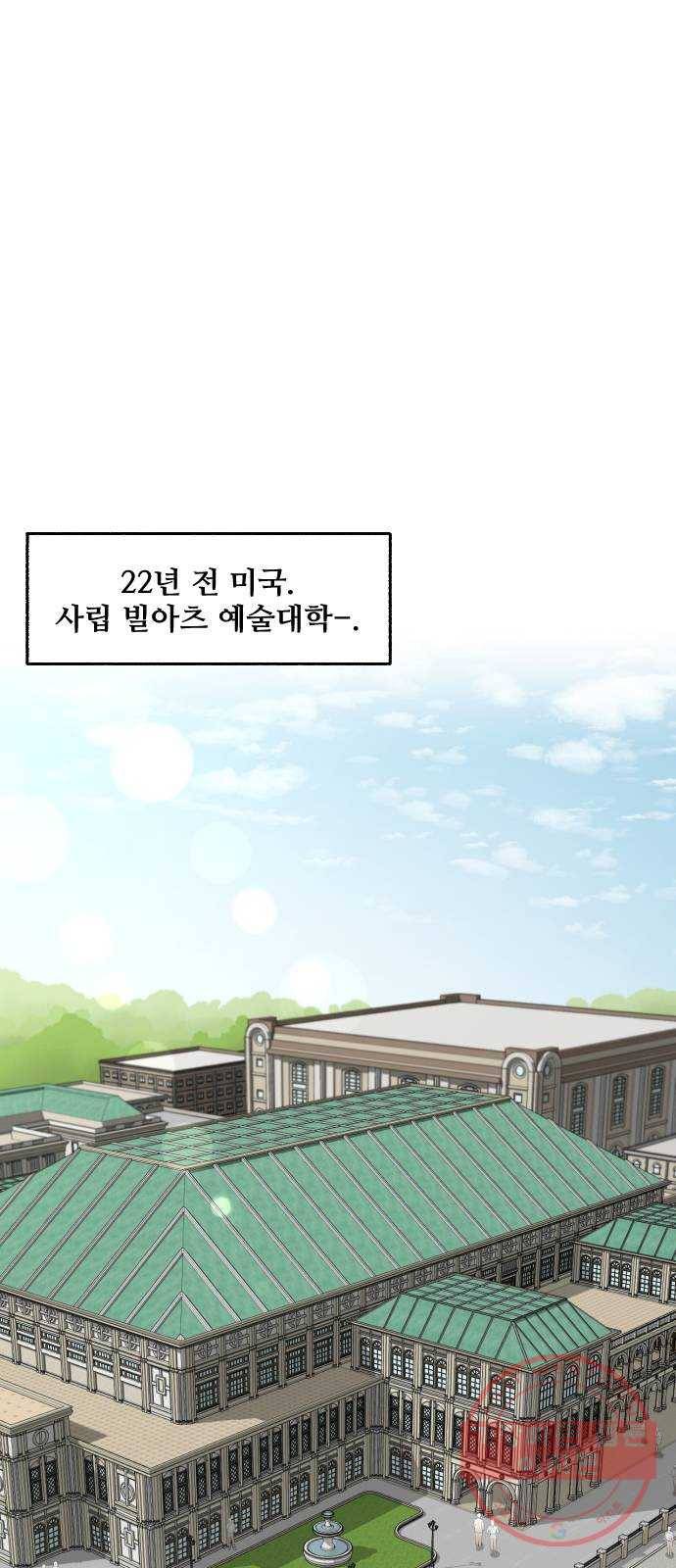 제타 12화 1