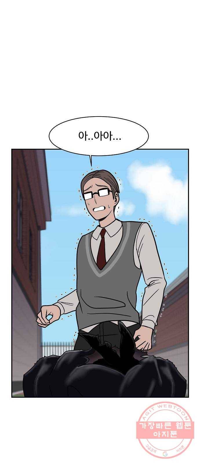 푸른불꽃 17화 6
