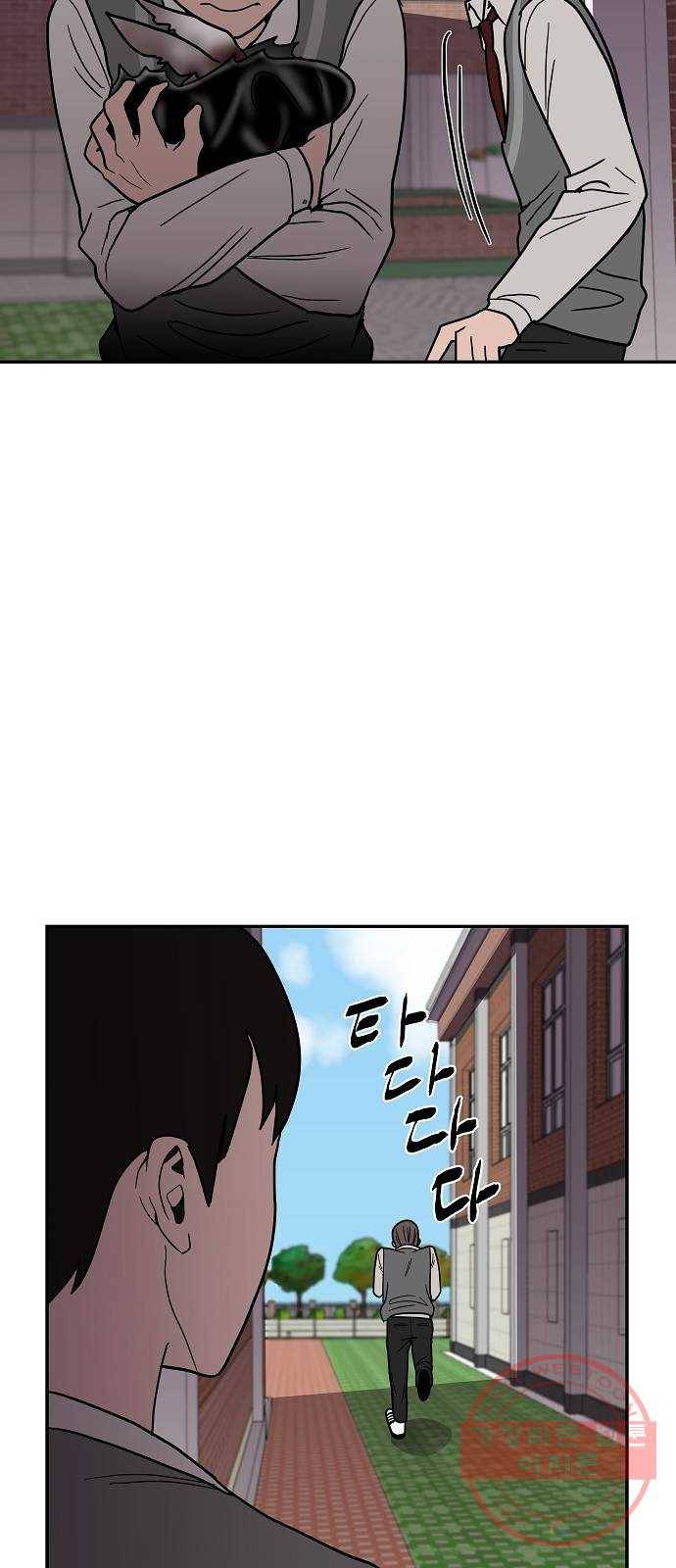 푸른불꽃 17화 13
