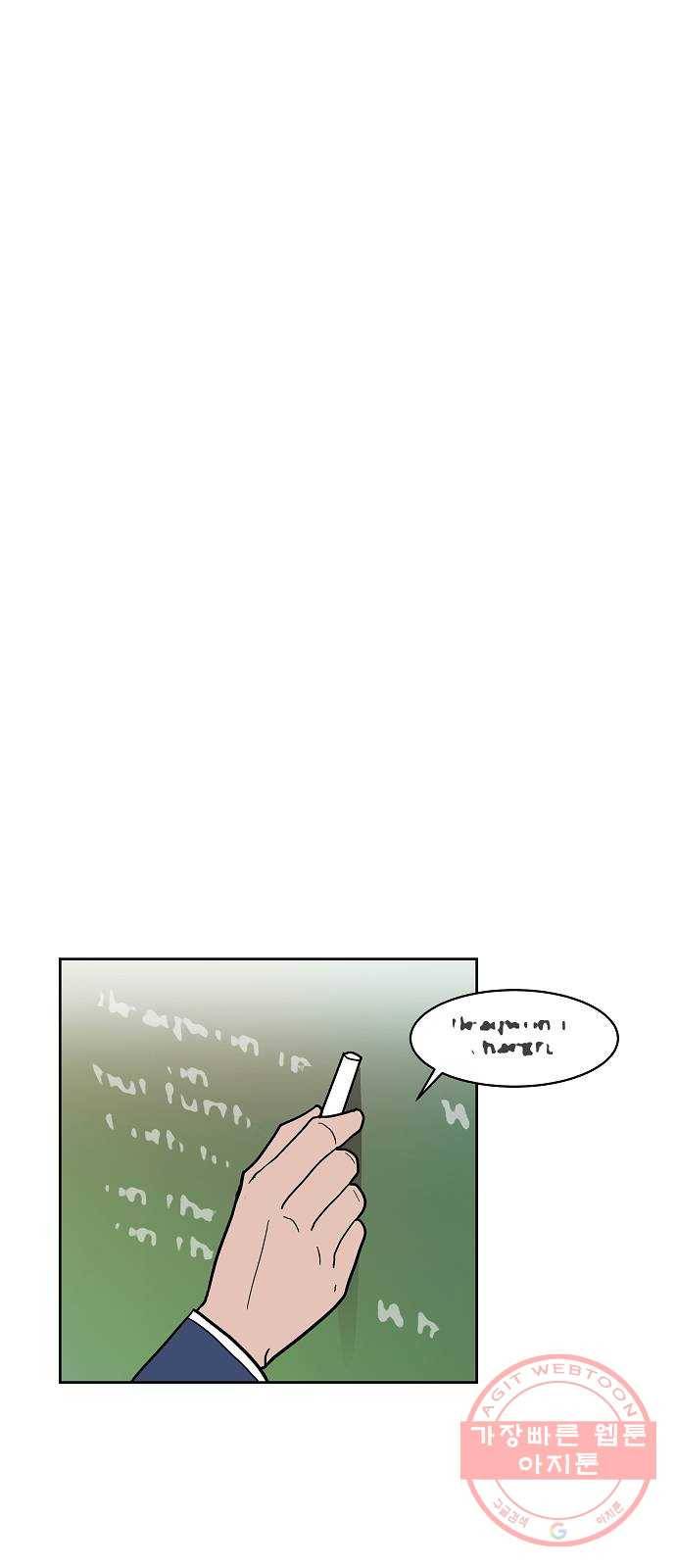 푸른불꽃 17화 15
