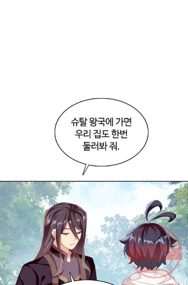 빛의 후예 45화 3