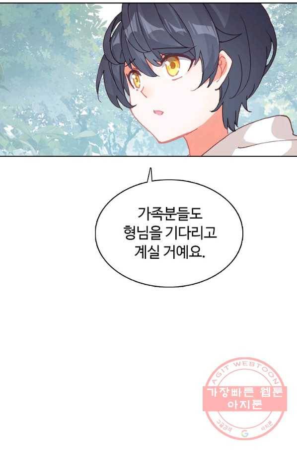 빛의 후예 45화 5