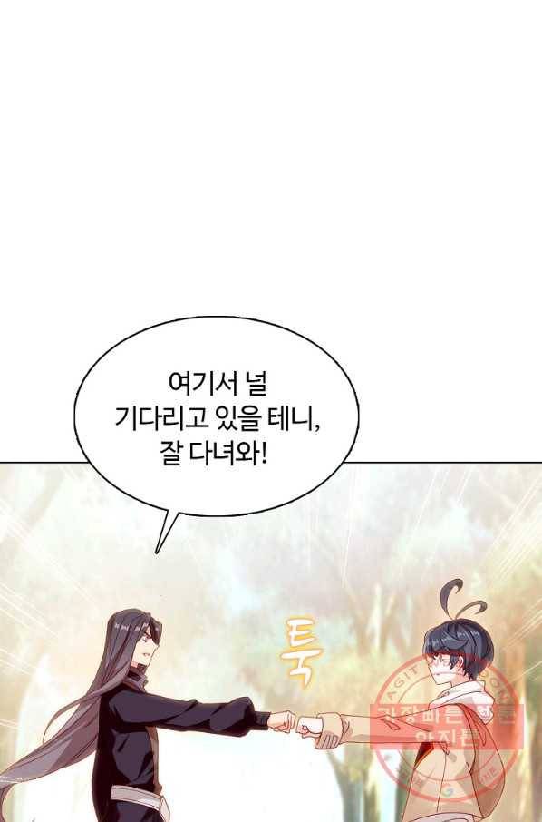 빛의 후예 45화 7