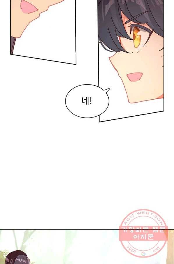 빛의 후예 45화 9