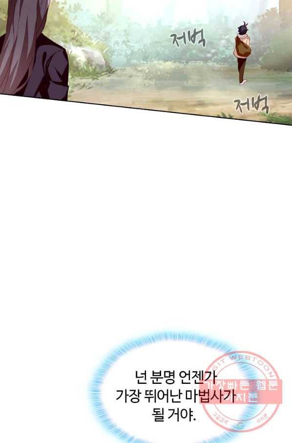 빛의 후예 45화 10