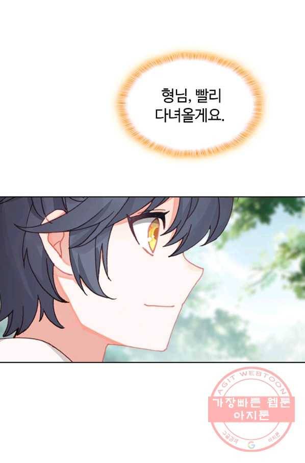 빛의 후예 45화 12