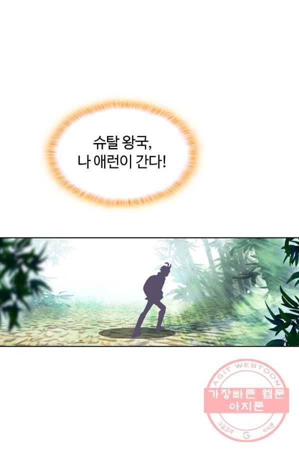 빛의 후예 45화 13