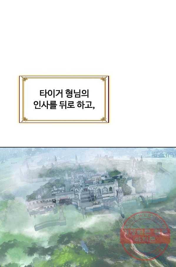 빛의 후예 45화 14