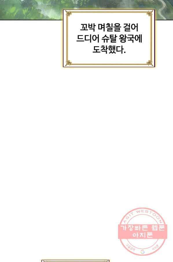 빛의 후예 45화 15