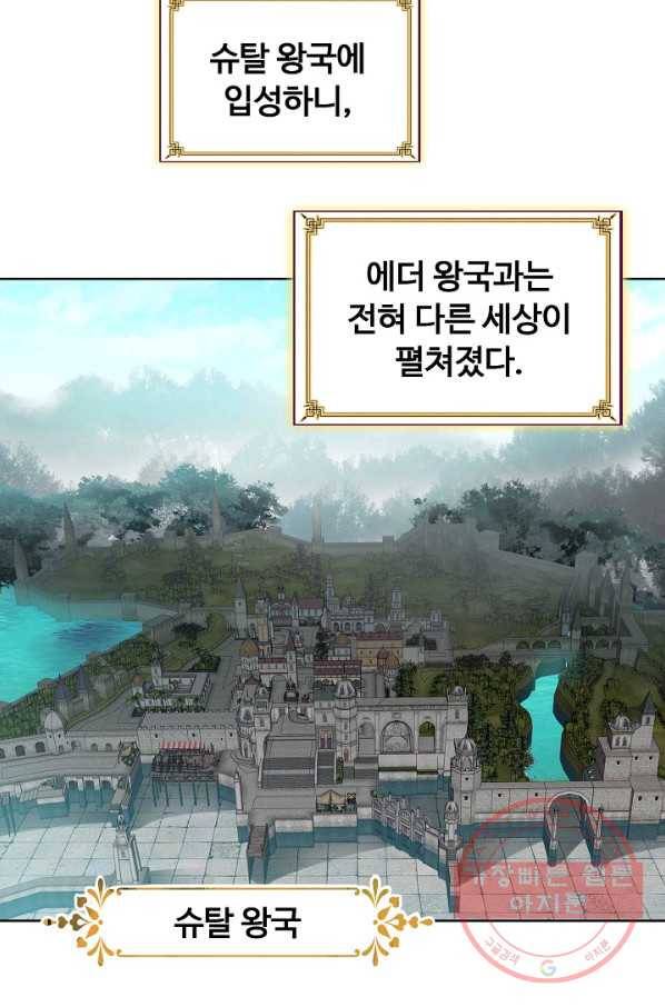 빛의 후예 45화 16