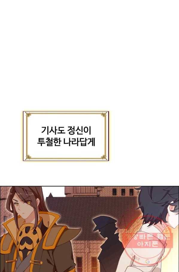빛의 후예 45화 17