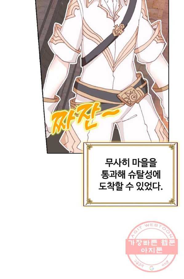 빛의 후예 45화 19