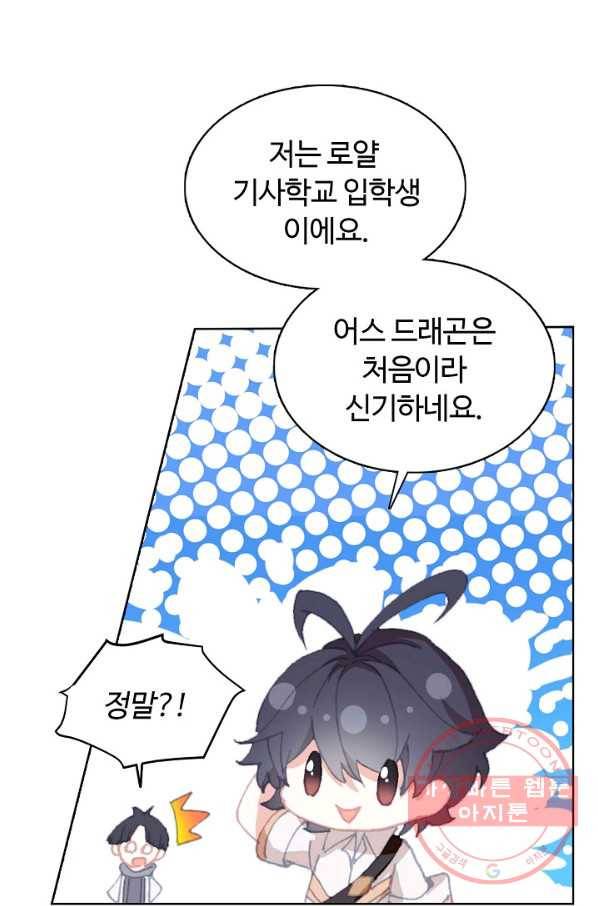 빛의 후예 45화 28