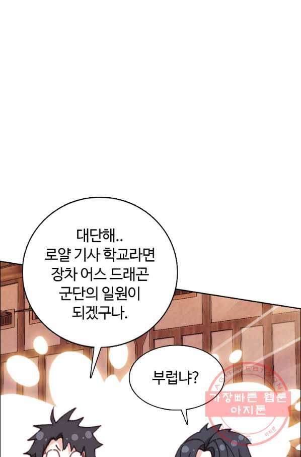 빛의 후예 45화 29