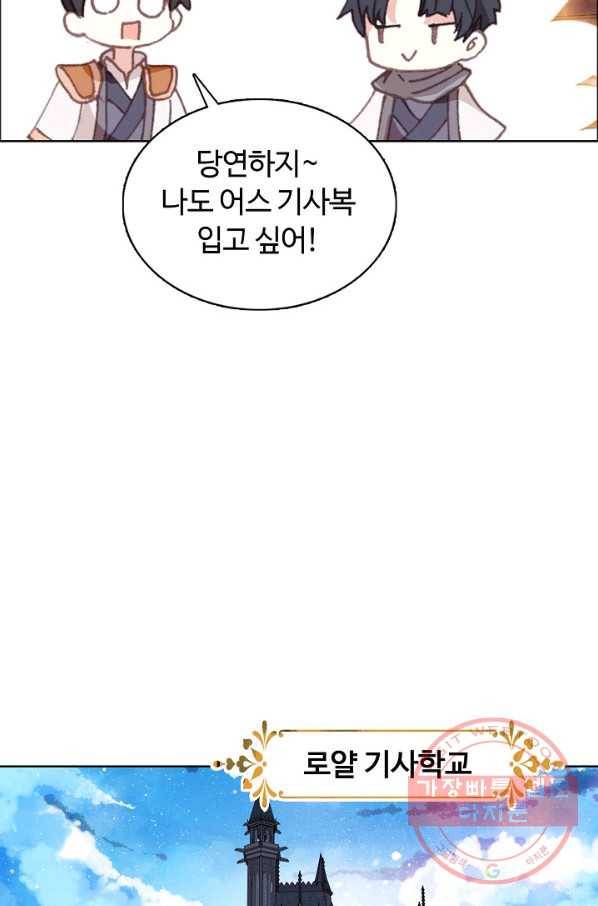 빛의 후예 45화 30