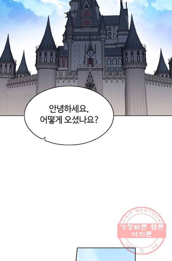 빛의 후예 45화 31