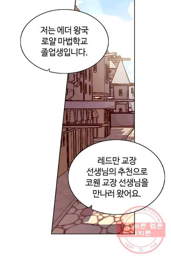 빛의 후예 45화 32