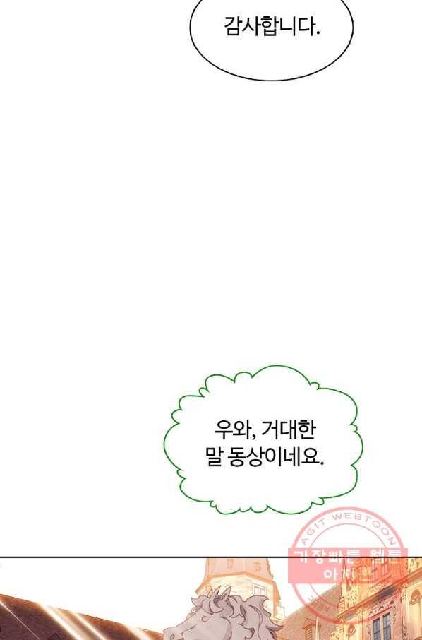 빛의 후예 45화 34