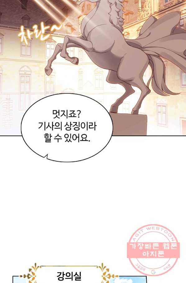 빛의 후예 45화 35