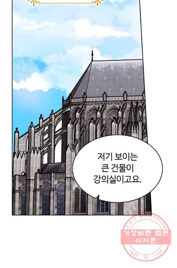 빛의 후예 45화 36