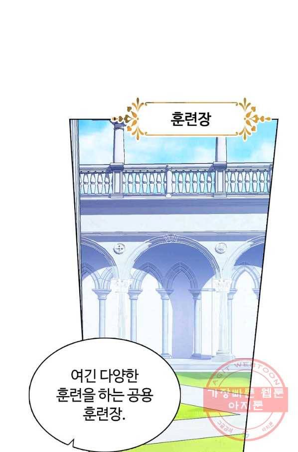 빛의 후예 45화 37