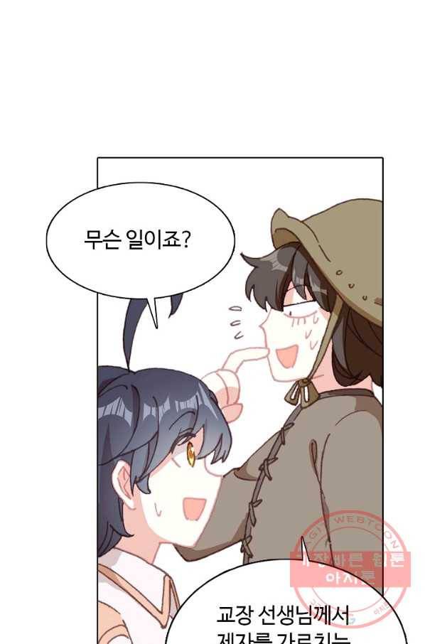 빛의 후예 45화 41