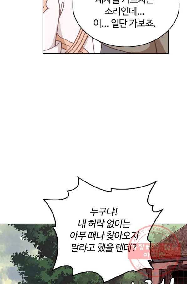빛의 후예 45화 42