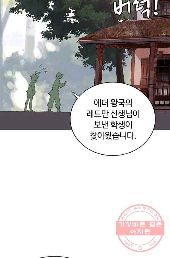 빛의 후예 45화 43