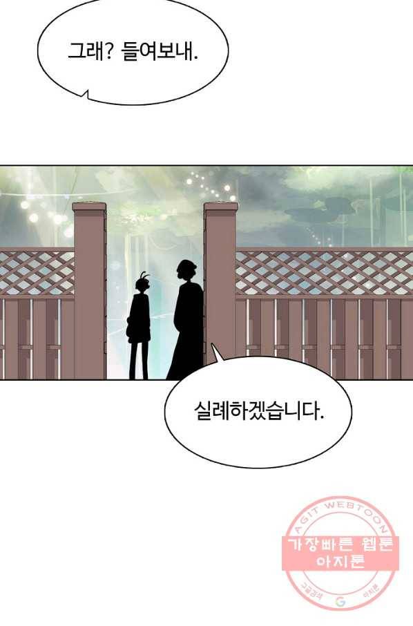 빛의 후예 45화 44