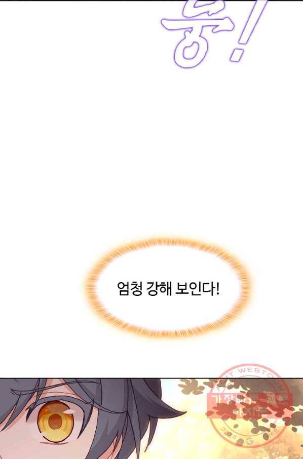 빛의 후예 45화 46