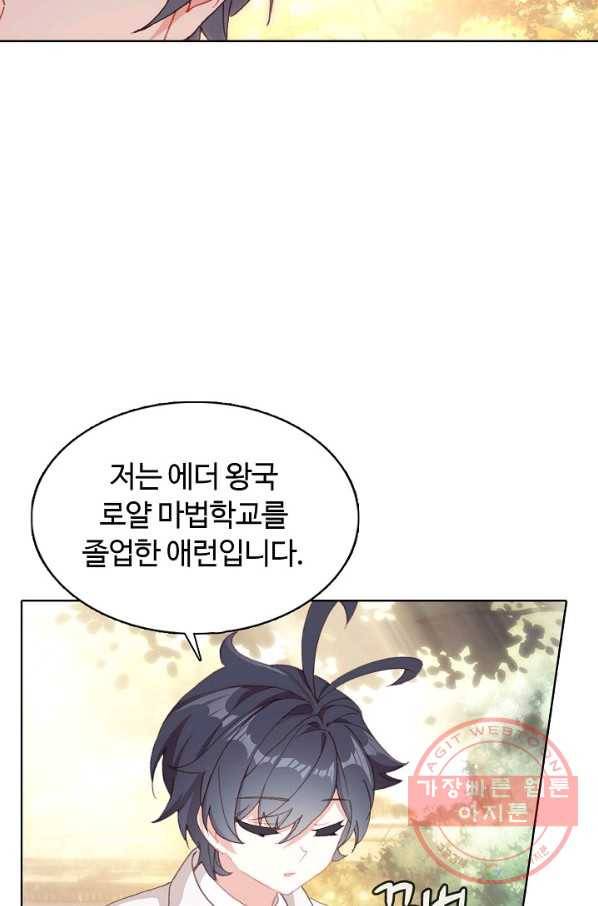 빛의 후예 45화 47