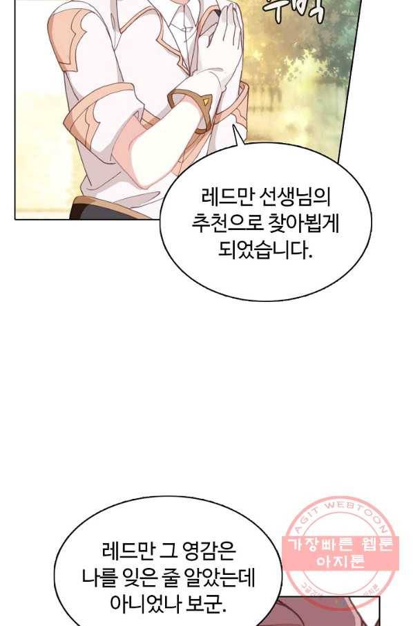 빛의 후예 45화 48