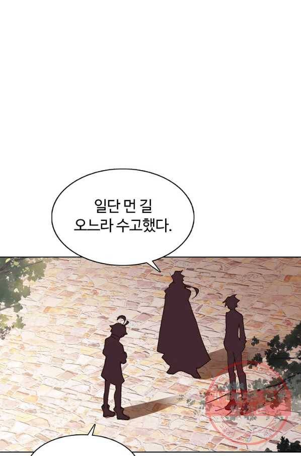 빛의 후예 45화 51