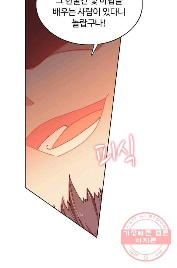 빛의 후예 45화 53