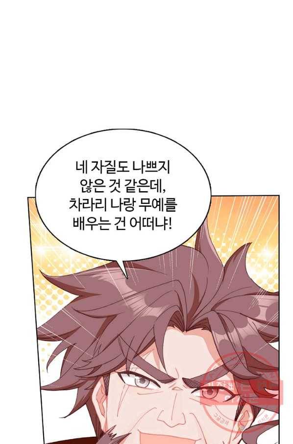 빛의 후예 45화 54