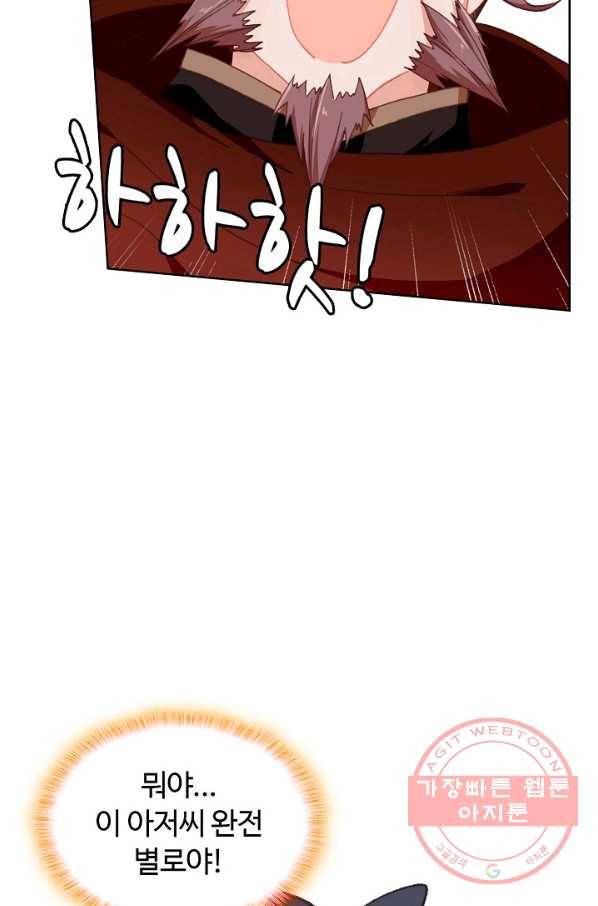 빛의 후예 45화 55