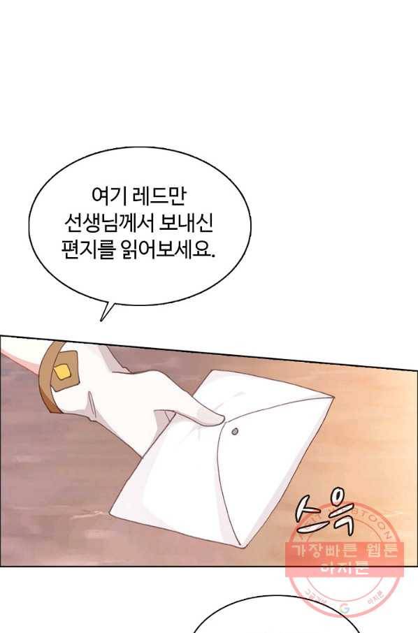빛의 후예 45화 57