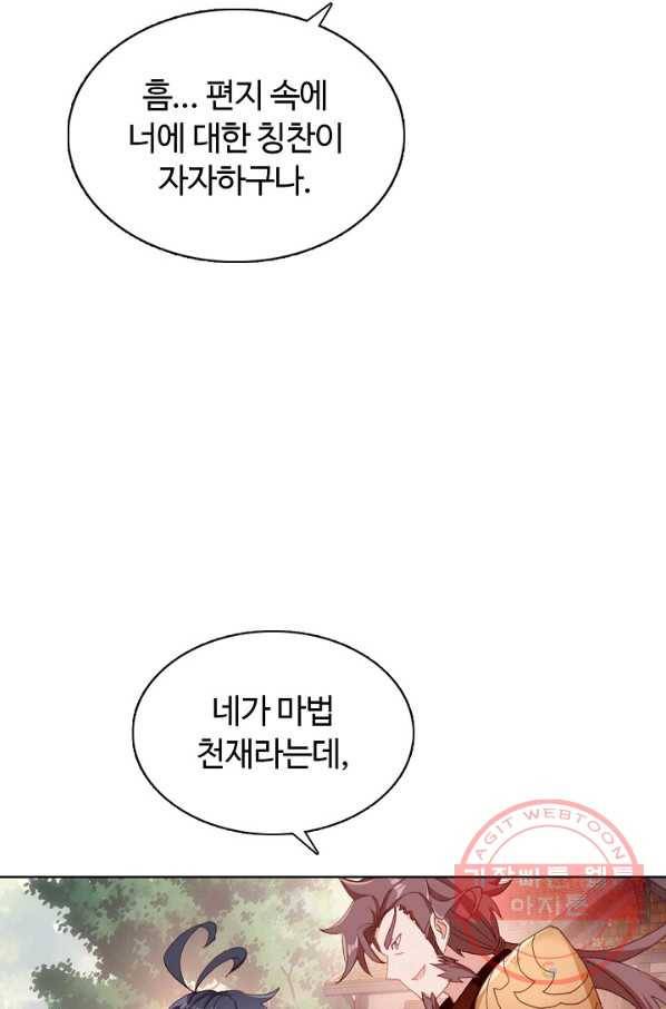 빛의 후예 45화 59